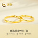 CHINA GOLD Möbius ring gold ring women's gold ring birthday gift for girlfriend and wife Möbius ring about 0.5g selection gift box 14 rings