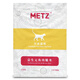 Meisi Cat Nood Essayez Pack 10kg