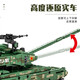 森宝积木儿童军事坦克积木中国99A型遥控坦克拼装模型玩具装甲车男孩礼物 99A型主战坦克 遥控版 1143颗粒