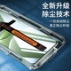 EDDGA【1秒贴膜】适用华为nova13Pro钢化膜HUAWEInova13ultra手机膜高清曲面无尘仓防尘抗指纹全覆盖