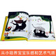 乐乐趣 法国幼儿音乐启蒙发声书（套装4册）宝宝音乐儿歌玩具发声书 世界名曲[0-6岁]寒假阅读寒假课外书课外寒假自主阅读假期读物省钱卡1300**29[法]马加利*勒*于谢甘肃少年儿童出版社