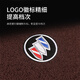 适用于别克gl8中排羊绒脚垫ES653T地毯胖头鱼25s改装饰陆尊艾维亚内饰后备箱 GL8蓝尾箱垫