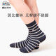 Bambi Children's Socks Autumn and Winter Student Boys Big Children Spring and Autumn Boneless Mid-Tube Cotton Socks BB21512 22-24 Sizes