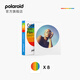 Polaroid (Polaroid) While stocks last, Polaroid photo paper, 600 one-shot photo paper, retro film, suitable for NOW/NOW+/I-2/600/Lab/636/2000 models, round frame color photo paper, 1 pack of 8 sheets, 6021, with battery, can be used for 600 models