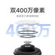 小米（MI）室外摄像机CW500 双摄版 室外看护 双400万像素智能双摄监控 防尘防水 摄像头人形侦测 小米室外摄像机CW500双摄版