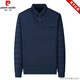 
Pierre cardin brand year of zodiac red wool long-sleeved fake two-piece T-shirt men's dad sweater integrated with velvet thickened warmth Big red 8899 17084A 120-140Jin [Jin equals 0.5 kg]