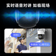 Visidakang Rural Home Yard Mobiltelefon Remote-Monitor 360 Kein toter Winkel mit Nachtsicht Panoramic View Dialog High Definition Überwachung der Wasserdosigen-drahtlosen Kamera Out