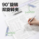 
Deli (deli) double pull rod test paper clip rotary pull rod folder folder organization folder transparent student elementary school junior high school high school student PP679