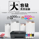
V4INK is suitable for HP 518 ink gt51 ink four colors HP 678 ink 538 printer ink gt52 ink 519 ink tank 672 758 538 588 531 511