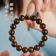 
Dalong [1.2 single lap] Dalong India Laoshan Sandalwood Bracelet Men's Black Meat Sinking Water Super-Legendary Sandalwood Buddhist Beads LC12083