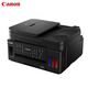 CANON G7080 Oficina de documentos de foto de doble cara inalámbricos y la máquina de escaneo de la impresora y la impresora de inicio del paquete G7080 Dos