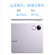 Honor Tablet X8 Pro National Subsidy 11.5-inch tablet 6+128GB 120Hz high-brush eye protection screen All-metal thin body sky blue