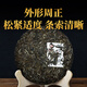 下关沱茶 茶叶 普洱茶 普洱生茶 易武茶区 2023年 兰花香御贡青饼 357g/饼