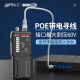 易之力升级S698pro+寻线仪强弱电巡线测线仪电工寻线器多功能网络检测仪 S698Pro升级同时寻对+网钳+剥钳
