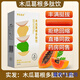 Universal papaya and kudzu polypeptide drink for breast enhancement. Papaya and kudzu root polypeptide drink product, collagen peptide supplement for women, trial pack.