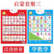 Audio Stories Audio Stories Audio Stories Jiayile Children's Audio Stories Complete набор обновленных детских стилей.