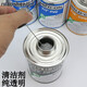 UPVC Glue CPVC Plastic Pipe Adhesive P70 Cleaner 711 717 714 724 Pipe d'eau PVC Glue 717 Grey PVC Glue