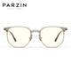 Parzin peut personnaliser les lunettes de myopie. Les couples à la mode et légers peuvent correspondre au cadre de lunettes de la même taille pour les hommes et les femmes. PJ15866 Cold Brown Zeiss Vitner 1,67 Protection de la lumière bleue (600 degrés)