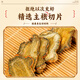 Taishoutang Panax Notoginseng Tabletten Tianqi chinesische Kräutermedikamente Panax Notoginseng Pulver in Wasser, Tee, Wein, gedünstete Suppe für Älteste, Eltern und ältere Menschen. 100 Gramm Panax NotoginSeng -Tabletten*1 kann