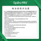 Spess-SiPei Sea Salt Hyaluronic Acid Oil Control Shampoo 500ml + Essential Oil Fragrance Cleansing and Moisturizing Shower Gel 500ml