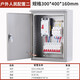 Suitable for household electrical boxes, distribution boxes, household finished products, surface-mounted indoor foundation boxes, complete sets, outdoor outdoor waterproof 220V outdoor single-phase configuration two