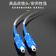 SK-LINK Telecom grade indoor fiber leather cable 1 core 2 steel wire single mode single core leather cable butterfly 50 meters fiber entry home mobile China Unicom fiber jumper SNGLSM-50M