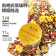 
Chen Yifan wolfberry chrysanthemum cassia tea 450g honeysuckle gardenia stay up late to protect liver tea Dragon Boat Festival gift box health tea