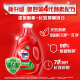 OMO antibacterial and mite-removing enzyme laundry detergent 3kg*2 long-lasting fragrance 72 hours long-lasting antibacterial household essential set