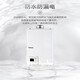 Paloma gas water heater, closet installation, original imported 16-liter balanced type, intelligent noise reduction and constant temperature, can be installed in the bathroom JSG32-PH-16SXT