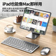 Steak Mac Apple Computer Wireless Mouse and Keyboard Set Office Laptop Wireless Bluetooth Keyboard MacBook Pro Accessories iPad Portable Universal Computer