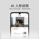 小米摄像头2K云台版+64G存储卡套装 家用监控器监护器红外夜视高清智能摄像机300W像素