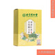 Peking Tongrentang Mais Rasur Mulberry Blatt Tee grüne Geld Willow Burdock Wurzel Gerste Pueraria Mais Rasur Maulbeerblatt Tee machen Tee Taschen Männer und Frauen 5 Kisten