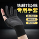 Finden Sie dasselbe, geben Sie zwei Finger, Arbeitsschutzhandschuhe, 10 Paare, 13-pin-Nylon, PVC-Punktperlen, Anti-Schlupf- und Verschleiß-resistente, einzelne Schwarz