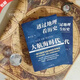 正版李不白作品3册 透过地理看历史+透过地理看历史大航海时代+三国篇原著投过三册高考文科693分郑媛元河南作文全套三册全彩大历史地理历史面孔历史的棋局中国历史地理百科中学生课外书 全 全3册透过地理看