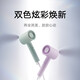 Xiaomi (MI) Mijia Negative Ion Hair Dryer H301 Negative Ion Triple Hair Care, Lightweight and Convenient to Carry Two-color Choice Chinese Valentine’s Day Gift Recommendation Mijia Hair Dryer H301 Pine Frost Green
