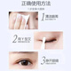Lucky Trendy Japan imported LUCKY TRENDY celebrity double eyelid patch skin tone transparent skin natural invisible traceless skin tone type 30 pairs *1 bag