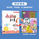 
Textbook 1+1 Morality and Rule of Law Volume 9, 2nd volume synchronized textbook video explanation (People's Education Edition) 9787542153524