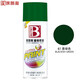 BOTNY self-spray paint, hand spray paint, metal anti-rust paint, green spray paint, dark green model B-1088 NO.61 400ml/200g 1 bottle