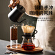 Chef's hand-making coffee pot set coffee set professional hand-crank utensils gift box hand grinding coffee machine Italian coffee cloud pot + funnel [two-piece set]