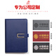 Xihe (XIHE) Magnetic button notebook customizable logo simple A5 high-end business office stationery notepad work conference student record book A5-826 black 200 pages [magnetic button] [single package]