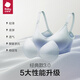 Babycare breastfeeding bra pregnant women underwear bra gathered and opened and buckled before pregnancy and postpartum breastfeeding four seasons thin style Oat L size
