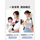 抱娃神器夏季解放双手婴儿背带前抱式新生儿宝宝外出简易透气背巾 升级透气款-浅湖绿  【可横抱竖