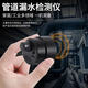 Cast-solid water leakage detector, partition wall ear detector, wall listening device, precise positioning instrument for detecting water leakage, listening device