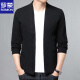 ROMON cardigan sweater men's ice silk knitted sweater jacket Korean version solid color business casual men's black sweater top slightly thicker -15042-black single jacket XL 140-150Jin [Jin equals 0.5 kg]