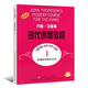 Serie Select] John Thompson Tutorial de piano moderno 12345 Big Soup 1 Big Soup 2 Big Soup 3 Escanee el código para obtener un audio a juego Introducción original Piano Introducción Thompson Piano Materiales de enseñanza Books Piano Piano Music Score Practice Piano enseñando a los niños Comentador de piano autoestudio Da 1 Sopa 1 1