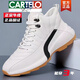 卡帝乐鳄鱼（CARTELO）高档欧洲站男鞋2025冬季运动休闲鞋真皮鞋男加绒棉鞋内增高老爹鞋 826绿色牛皮款 38 皮鞋尺码