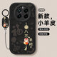 Bai puda applicable royaume royaume gt5pro case de téléphone mobile rmx3888 année de protecteur de serpent case du nouvel an