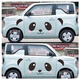 Suitable for 24 models of Geely Panda Mini Knight decorative stickers, cartoon cute car stickers, door body stickers, cute panda expressions, car front stickers
