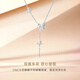 CRD Ke Laidi spot sparkling pt950 platinum butterfly tassel pendant necklace double-sided wearable for girlfriend 8.85g