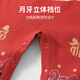Youqi baby clothes, autumn and winter clothes, newborn onesies, thick ones, male and female babies, one hundred days old, one-month-old dress, going out, red 66cm
